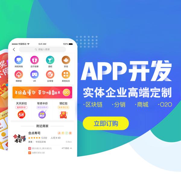 軟件開發(fā)中成品開發(fā)和定制開發(fā)的區(qū)別，你知道嗎？